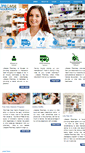 Mobile Screenshot of lifecarepharmacy.com
